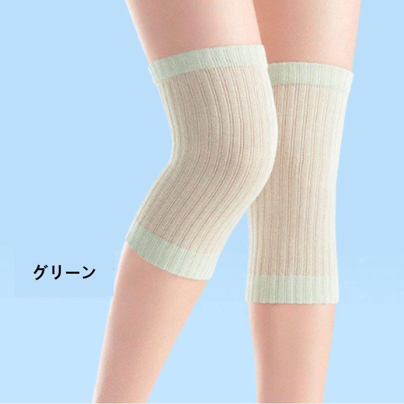 膝サポーター 2枚セット 膝 ひざ用 夏用 涼しい シルク混 着圧 薄手 ゆったり 冷え...