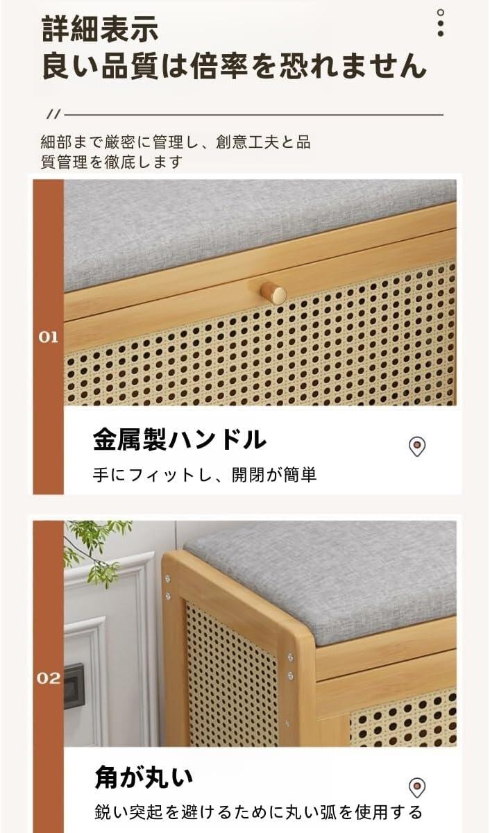 玄関ベンチシューズラック 省スペース 靴棚 竹製 シューズラック 靴 収納 玄関ベン...