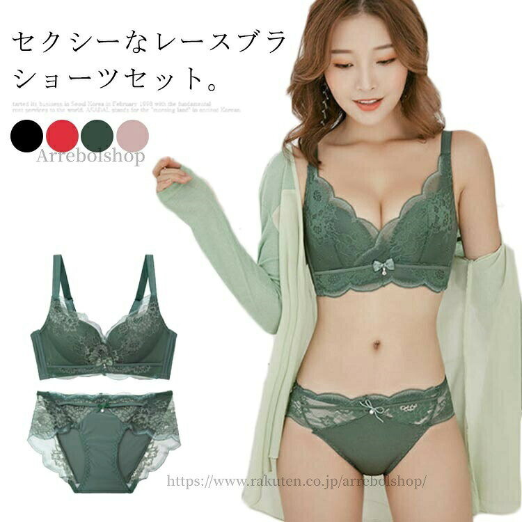 サイズ70A(32A) 70B(32B) 75A(34A) 75B(34B) 75C(34C) 80A(36A) 80B(36B) 80C(36C) 85A(38A) 85B(38B) 85C(38C) 90C(40C)サイズについての説明32A/70A バスト(上):80cm アンダーバスト:68〜72cm 32B/70B バスト(上):83cm アンダーバスト:68〜72cm 34A/75A バスト(上):85cm アンダーバスト:73〜77cm 34B/75B バスト(上):88cm アンダーバスト:73〜77cm34C/75C バスト(上):90cm アンダーバスト:73〜77cm36A/80A バスト(上):90cm アンダーバスト:78〜82cm36B/80B バスト(上):93cm素材ポリエステル&レース色ピンク レッド グリーン ブラック備考▼色味の強い製品によっては他の衣類などに色移りする場合もございますので、速やかに(脱水、乾燥等)するようにお願いいたします。▼生地の特性上、やや匂いが強く感じられるものもございます。数日のご使用や陰干しなどで気になる匂いはほとんど感じられなくなります。ショーツセット 脇高ブラジャー 下着 インナー 下着 ナイトウエア 豊富 ピンク レッド グリーン ブラック 70A(32A) 70B(32B) 75A(34A) 75B(34B) 75C(34C) 80A(36A) 80B(36B) 80C(36C) 85A(38A) 85B(38B) 85C(38C) 90C(40C)