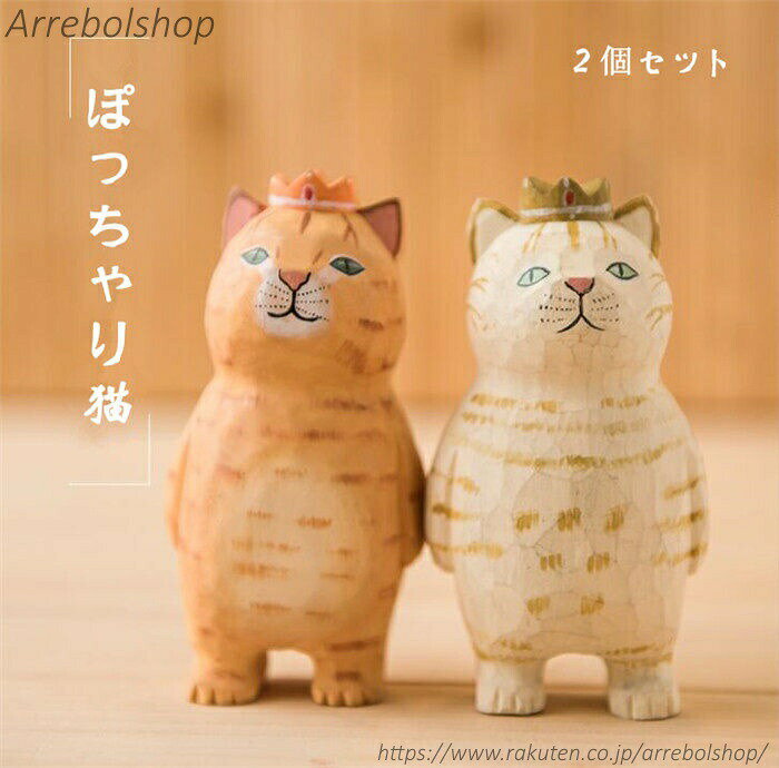 素材:バスウッドサイズ:4.1×6×11.2cm生産元:CNレトロ アンティーク おしゃれ お祝い アイボリー キャメル ブラック ブラウン ズボンを引き上げ 星柄 ボーダー柄猫 サロペット猫 マフラー猫(ネイビー) マフラー猫(緑) マフラー猫(ブラウン) 帽子猫(青) 帽子猫(グレー) 花柄猫 アイボリー キャメル ブラック ブラウン ズボンを引き上げ 星柄 ボーダー柄猫 サロペット猫 マフラー猫(ネイビー) マフラー猫(緑) マフラー猫(ブラウン) 帽子猫(青) 帽子猫(グレー) 花柄猫