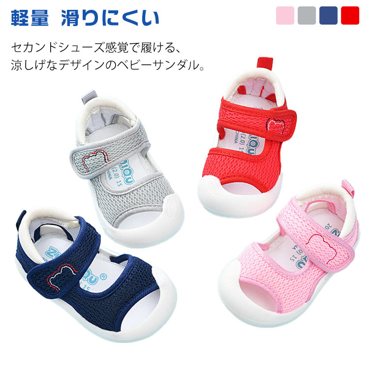 ベビー サンダル ベビー靴 キッズサンダル 練習靴 ファーストシューズ 子供用 夏…