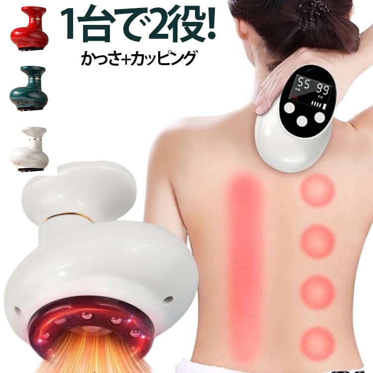 電動かっさ リラックス 電動 美顔器 リフトケア カッサ リフトケア美顔器 かっさプ...