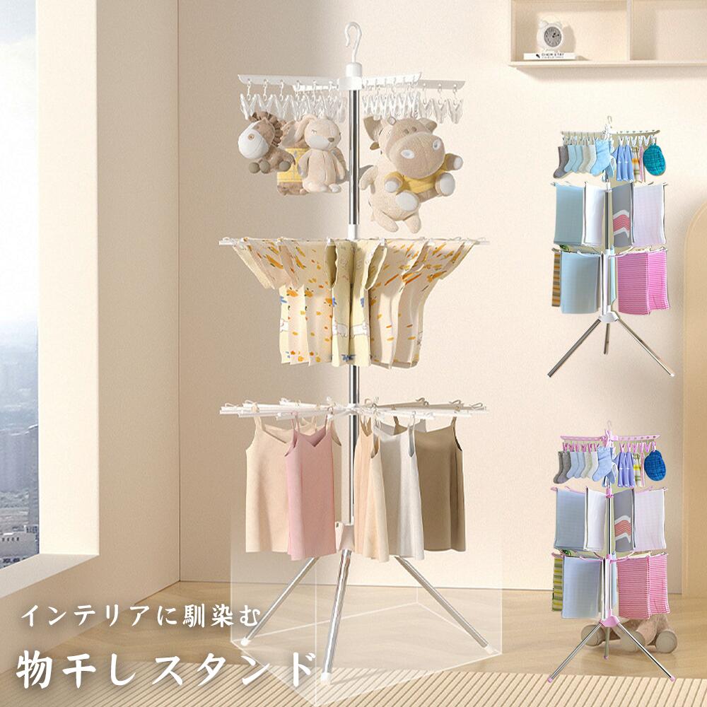 商品特徴? 超軽量型軽くて持ち運びがしやすく、女性一人でも片手でラクラク持てます!折り畳み可能折り畳んで収納できるため、置き場所に困らない超便利アイテムです。屋内・屋外両用場所を選ばず快適にお使いいただけます。安心保証ご不満な点がございましたら、お気軽にご連絡ください。注意事項 ?※組立は平らな場所で行い、慣れないうちは床などに傷がつかないよう段ボールなどを敷いてください。※入念に梱包しておりますが、輸送時にやむを得ず多少の汚れや小さな傷が付く場合がございます。ご了承ください。※一般的に成人女性でも持ち運べる重さですが、重みの感じ方は個人差があります。ご了承ください。※写真は実物を撮影しておりますが、モニター環境によっては多少色味が異なる場合がございます。ご了承ください。物干しスタンド 室内 屋外 両用 折り 日用品雑貨 文房具 手芸 豊富な品揃え ホワイト ピンク