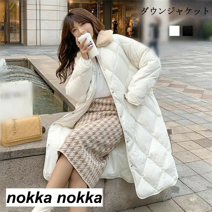 Rakuten - 中綿ジャケット レディース ダウンコート 中綿 暖かい ロング丈 アウター コート 無地 防寒 ファー付き 防風 軽量 冬 ロングコート 30代 40代 50代 お洒落 体型カバー 可愛い