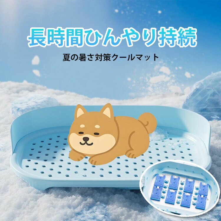 乐天商城 - ペット冷感マット 犬 猫 クールマット 夏用マット 接触冷感 クールベッド ペットベッド 犬ベッド 猫ベッド ペット用ソファー 涼感マット 夏対策 暑さ対策 クー 中型犬 小型犬 洗える