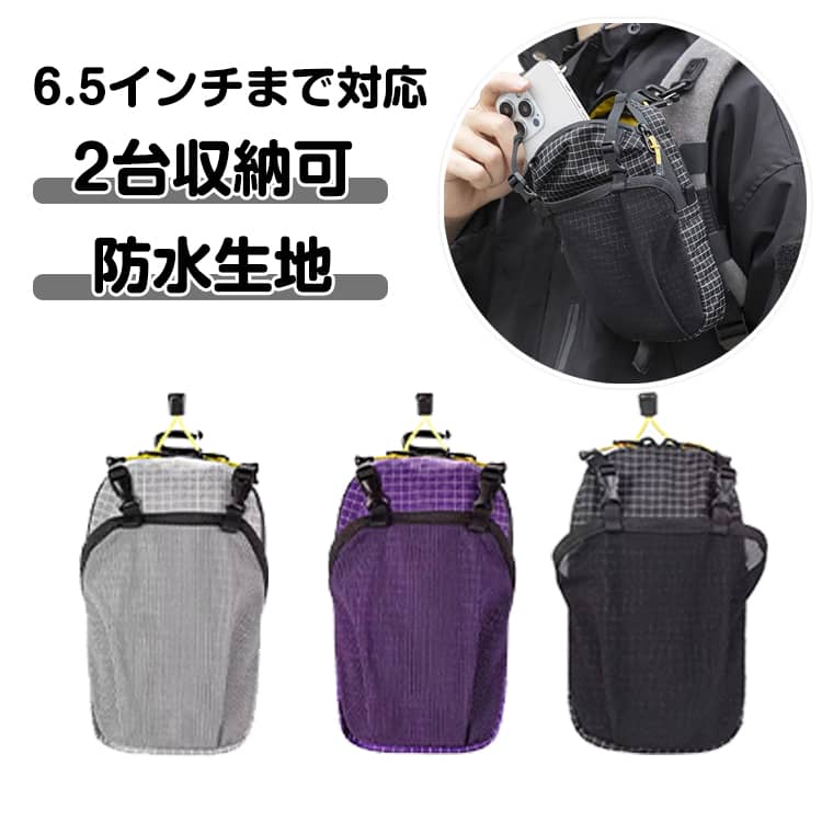 メンズ 防水 付ける に リュック ポーチ レディース つける 取り付け ショルダー 後付け スマホ 登山 ベルトポーチ リュックにつ ミニ 小型