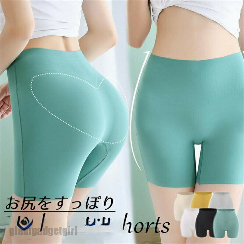 新生活応援 3枚セット ハイウエストショーツ ガードル 深ばき 下着 すっぽりショーツ おなかすっぽり レディース 伸縮性 肌触りフィット感よい セクシ 女性用 パンティー 女性
