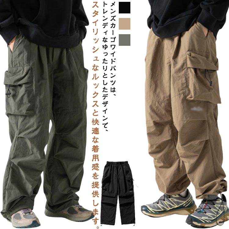 Pants - ゆったり 大きいサイズ 無地 カジュアルパンツ ボトムス 薄手 軽量 ロングパンツ ワークパンツ ズボン カーゴパンツ 夏 涼しい