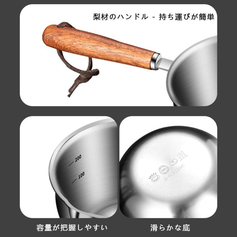 片手鍋 ミルクパン ih対応 小鍋 小さい鍋 味噌汁鍋 天ぷら鍋 一人鍋 ステンレス ガス対応 軽量 一人暮らし 離乳食 お弁当 焦げ付かない showcase-10006117 Show Case 楽天市場店 サンプル画像3