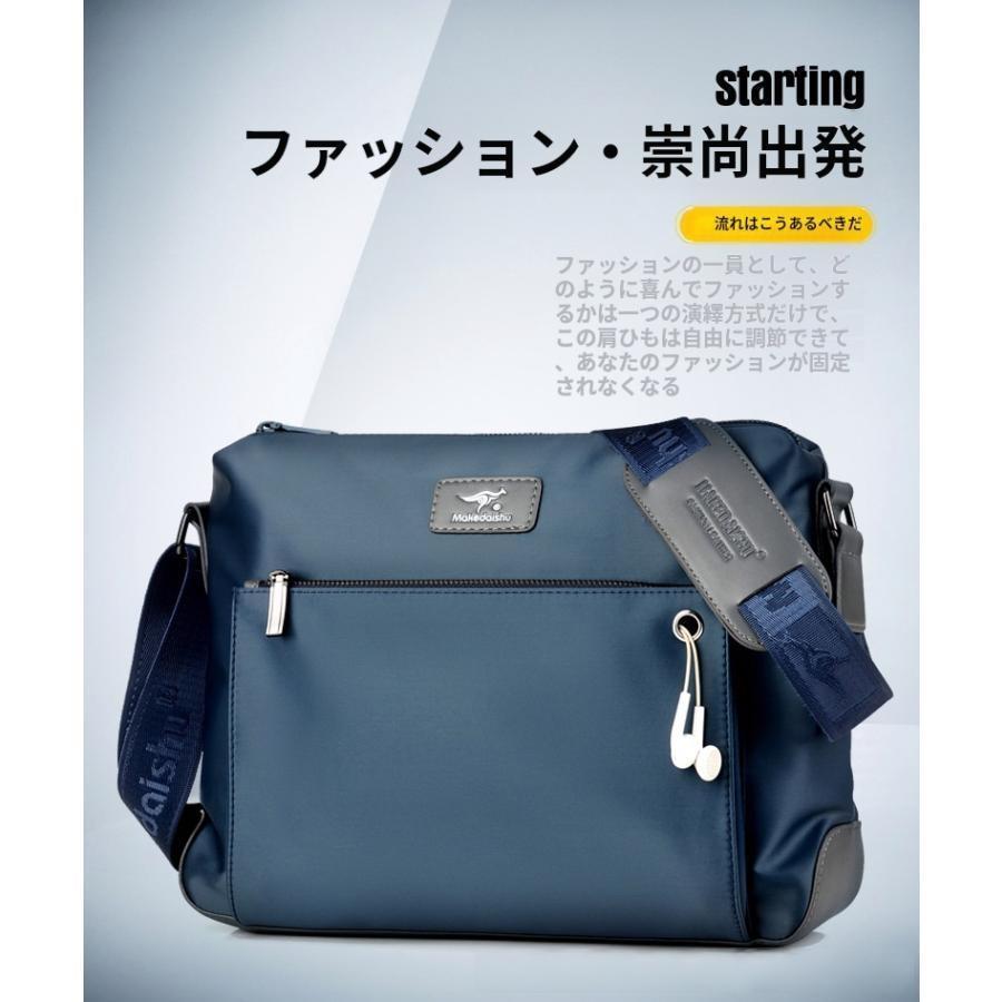 【商品詳細】◆カラー:ブルー、ブラック◆容 量:財布、ipad、スマホ、ノート、小物など※サイズはメジャーによるメーカー平置き実寸サイズです。若干の誤差はご了承ください。※PC環境や撮影状況などの違いにより実際のお色とは若干異なる場合がございます。※素材の性質上耐久性には限界がございますので、過度の重量物を中に入れてのご使用はお避けください。ショルダーバッグ バッグ ショルダー スポーツ アウトドア 豊富 ブルー ブラック 小 大