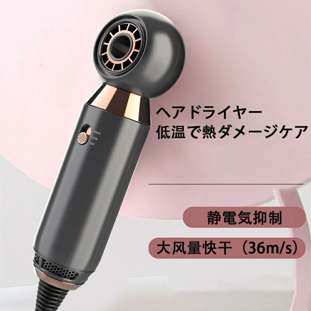 2025年最新版 ドライヤー リカバリーエアー 新開発 高速 大風量 速乾 ヘアドライヤー 静音 恒温ヘアケア 2億マイナスイオン