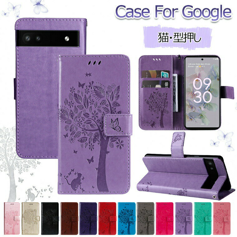 一部在庫 Google Pixel 9a ケース 手帳型 8a かわいい 耐衝撃 10 Pro xl 手帳型ケース グーグル スマホカバー 7a ピクセル