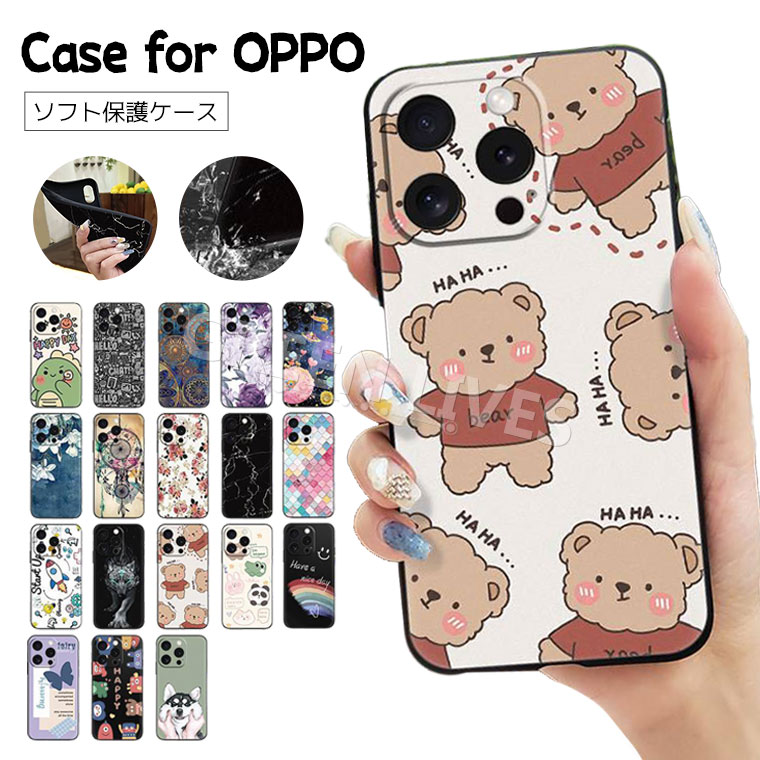 OPPO Reno13 a ケース A3 5G キャラクター 花柄 A79 Reno11 カバー オッポ ソフトケー PRO RENO10