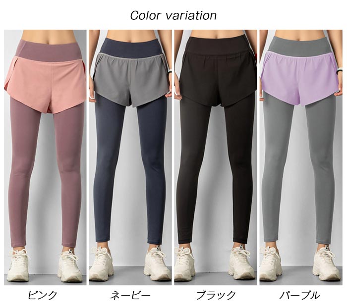 ショートパンツ付き レギンス パンツ付き 一体型レギンス ヨガウェア ヨガ スポー...