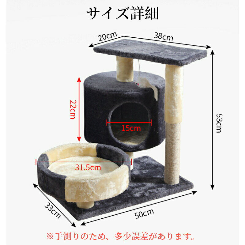 Show Case 楽天市場店のキャットタワー 据え置き 猫タワー コンパクト 高さ53cm 小型 多頭飼い おしゃれ キャットツリー 爪とぎ 麻ひも おもちゃ ベッド スリム 省スペース 運動不足解 シニア 子猫 爪とぎ柱｜アングル3
