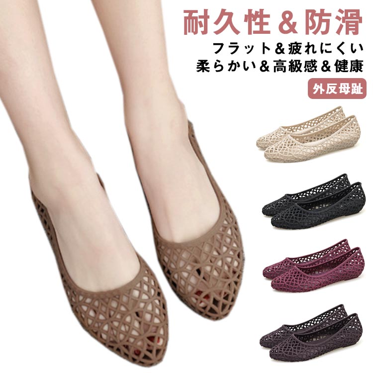 【柔らかい&高級感&健康】【耐久性&防滑】【フラット&疲れにくい】【外反母趾サイズの人に、幅広甲高な人にも向いていると完璧のプレゼント】普段使いにもバッチリなウオーキングシューズ柔軟性が抜群で、歩行時の反り返りが良い気性が良くて、着ている上で快適な着用感だけではなくて、更に高級感が現れる。ユニークなノンスリップテクスチャ、良好なグリップで、優れたアンチスリップ効果がある。サイズ36 37 38 39 40 41サイズについての説明(36)23.0cm(37)23.5cm(38)24.0cm(39)24.5cm(40)25.0cm(41)25.5cm素材PVC色ブラック ベージュ ワインレッド ブラウン ダークパープル備考サイズ詳細等の測り方はスタッフ間で統一、徹底はしておりますが、実寸は商品によって若干の誤差(1cm〜3cm )がある場合がございますので、予めご了承ください。製造ロットにより、細部形状の違いや、同色でも色味に多少の誤差が生じます。パッケージは改良のため予告なく仕様を変更する場合があります。▼商品の色は、撮影時の光や、お客様のモニターの色具合などにより、実際の商品と異なる場合がございます。あらかじめ、ご了承ください。▼生地の特性上、やや匂いが強く感じられるものもございます。数日のご使用や陰干しなどで気になる匂いはほとんど感じられなくなります。▼同じ商品でも生産時期により形やサイズ、カラーに多少の誤差が生じる場合もございます。▼他店舗でも在庫を共有して販売をしている為、受注後欠品となる場合もございます。予め、ご了承お願い申し上げます。▼ラバーシューズ ブラック 甲高 外反母 レディース靴 サンダル コンフォートサンダル 豊富な品揃え ブラック ベージュ ワインレッド ブラウン ダークパープル 36 37 38 39 40 41