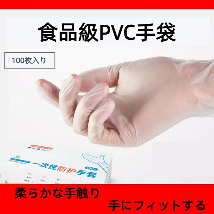 �Ȥ��Τ�PVC���ޡ�Ʃ�������ʵ顢̵ʴ����˼ ���� �����������ʻ��� ʸ˼�� ��� ���軨�� ����Ѽ��� �ӥˡ������ ������� ����