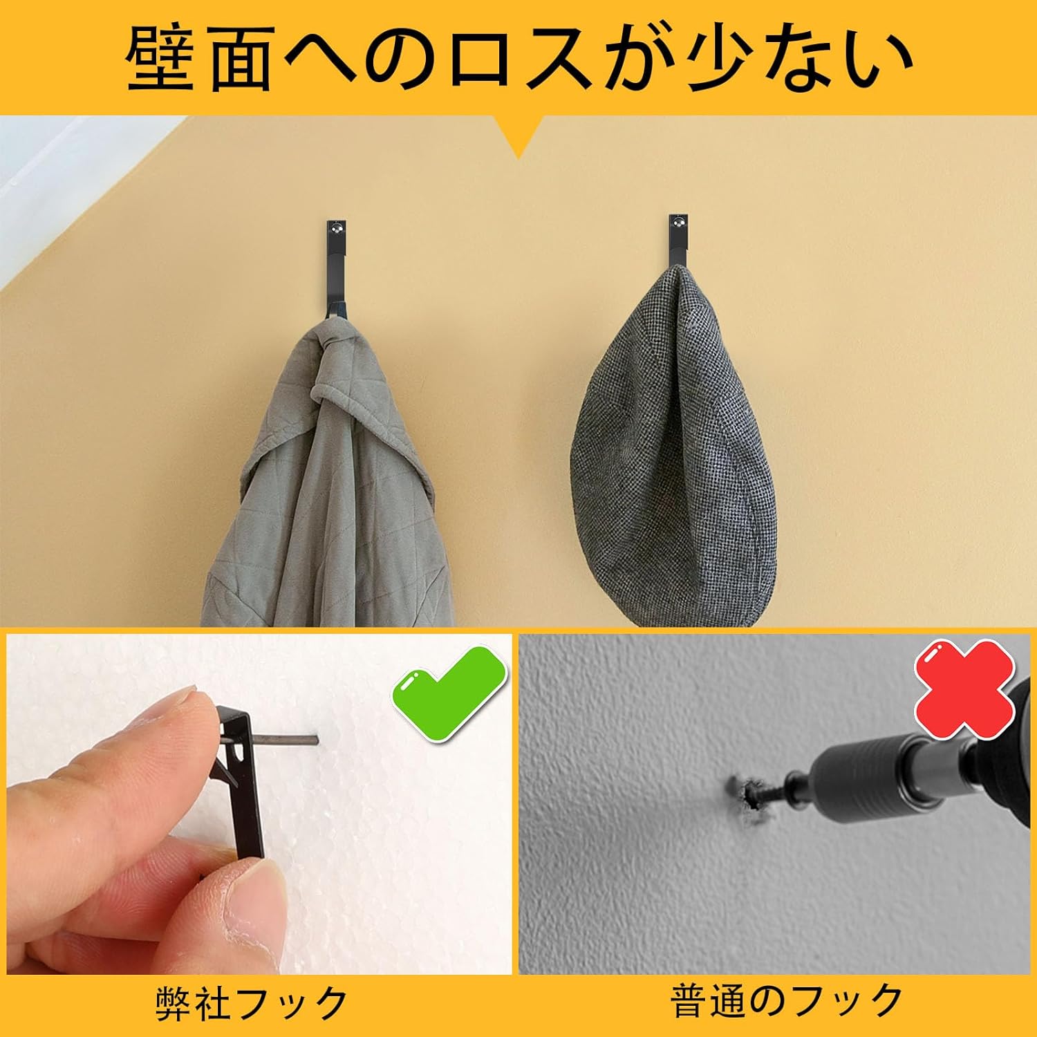 Show Case 楽天市場店のピンフック 100個セット金属 錆びない 耐荷重約30ポンド 画鋲 フック 黒 石膏ボード 写真 油絵フック 壁掛け用フック ホーム オフィス 父の日 収納ケース付き 学校｜アングル3