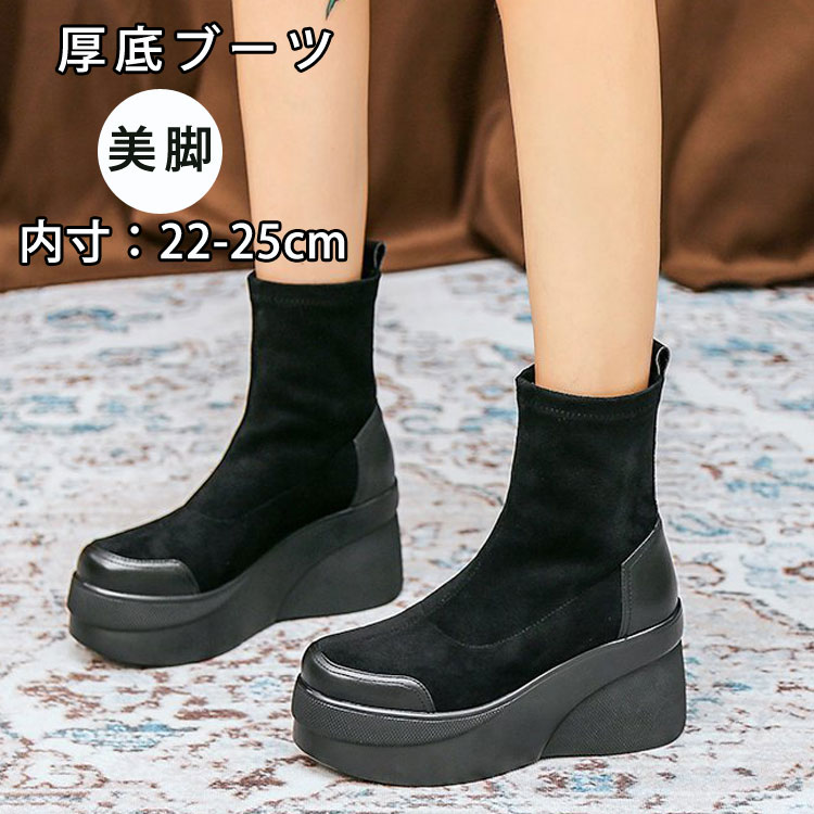 Rakuten - ショートブーツ レディース ブーツ 厚底 ミドルブーツ ハイヒール 8.5cm チャンキーヒール ラウンドトゥ 靴 疲れない 歩きやすい 美脚 ミドルヒール 太ヒール 細見せ 春 カジ 冬 秋
