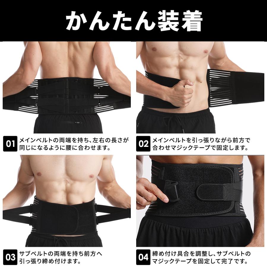 Show Case 楽天市場店の腰痛ベルト 腰サポーター 腰用コルセット 腰痛 ベルト 腰 サポーター コルセット 腰椎 骨盤ベルト｜アングル3