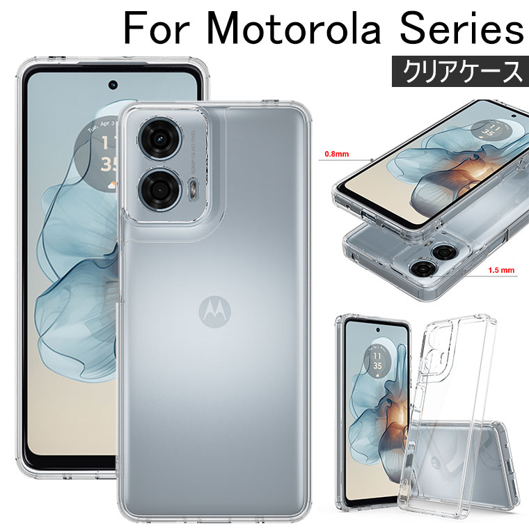 Rakuten - Motorola Edge 50 Pro ケース ソフト 40 neo カバー Moto G24 TP アクリル クリア