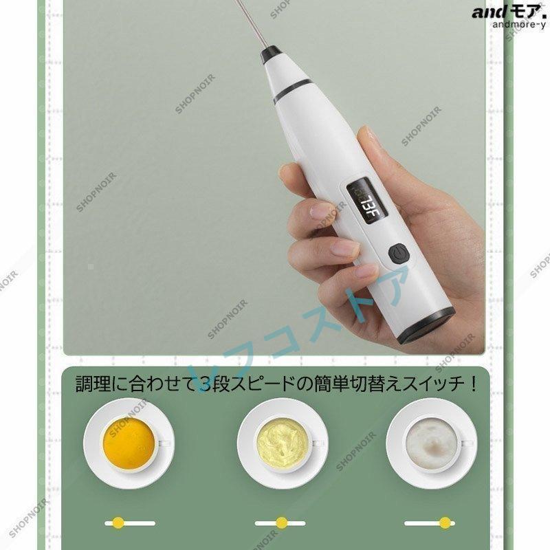 ハンドミキサー 泡立て器 電動 生クリーム ンディミキサー 離乳食 お菓子作り ケー...