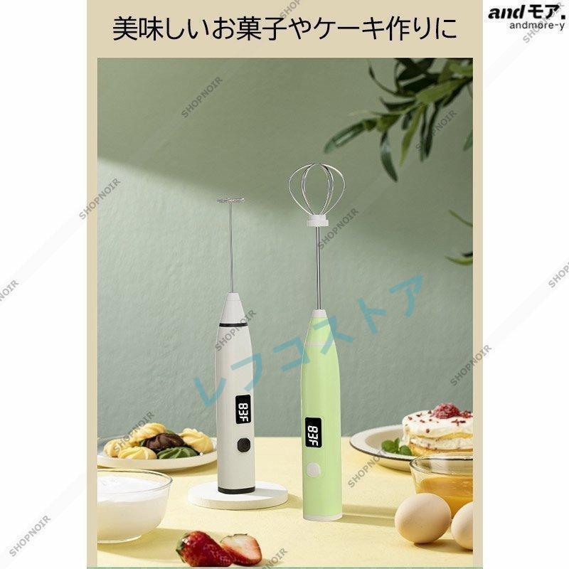ハンドミキサー 泡立て器 電動 生クリーム ンディミキサー 離乳食 お菓子作り ケー...