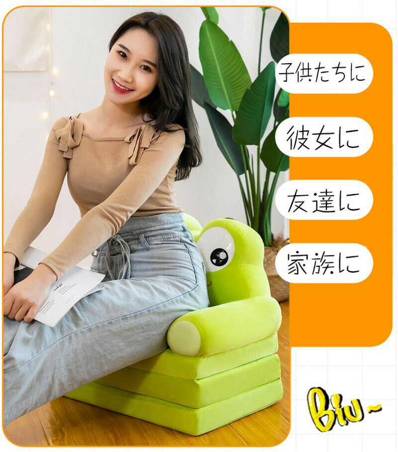 折りたたみソファー オープン ソファー 子供用 ミニソファー 折りたたみ 座椅子 キ...