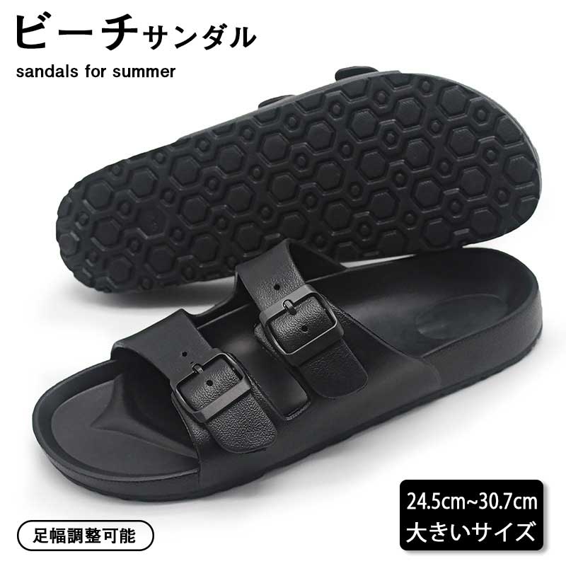 商品規格:内寸24.5-30.7cm内寸→足の実寸+0.5cmサイズは多少誤差があります、ご容赦下さいませ。注意事項:※サイズ表記は手作業なので、 実物と若干の誤差が生じる場合があります。※縫製品につき、生地を織る際の糸の継ぎ目や多少のほつれ、糸が出る、シワ・折り目、製造時の汚れ・シミなどが生じる場合がございます。※モニターの発色具合によって実際の物と異なる場合がございます。洗濯の際は色落ちの可能性がありますので単品手洗いでお願いいたします。※メーカーの都合により、細部のデザイン.素材等が予告なく変更される場合が御座います。サンダル メンズ スリッパ 紳士用 夏 メンズ靴 サンダル ビーチサンダル 通販 40/24.5~25.5cm 41/25.6~26.5cm 42/26.6~27.5cm 43/27.6~28.2cm 44/28.3~29.0cm 45/291~30cm 46/30.1~30.7cm