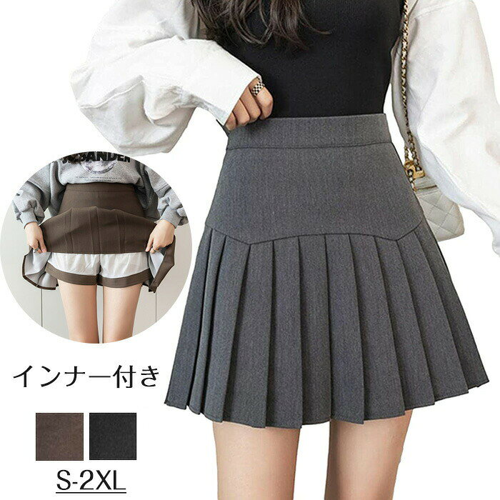 樂天商城 - ゴルフウェア レディース スカート スリム ショート丈 インナーパンツ アクリル ハイウエスト aライン プリーツ S〜2XL スポーツスカート 軽量 おしゃれ 白 ブラック 定 無地 黒