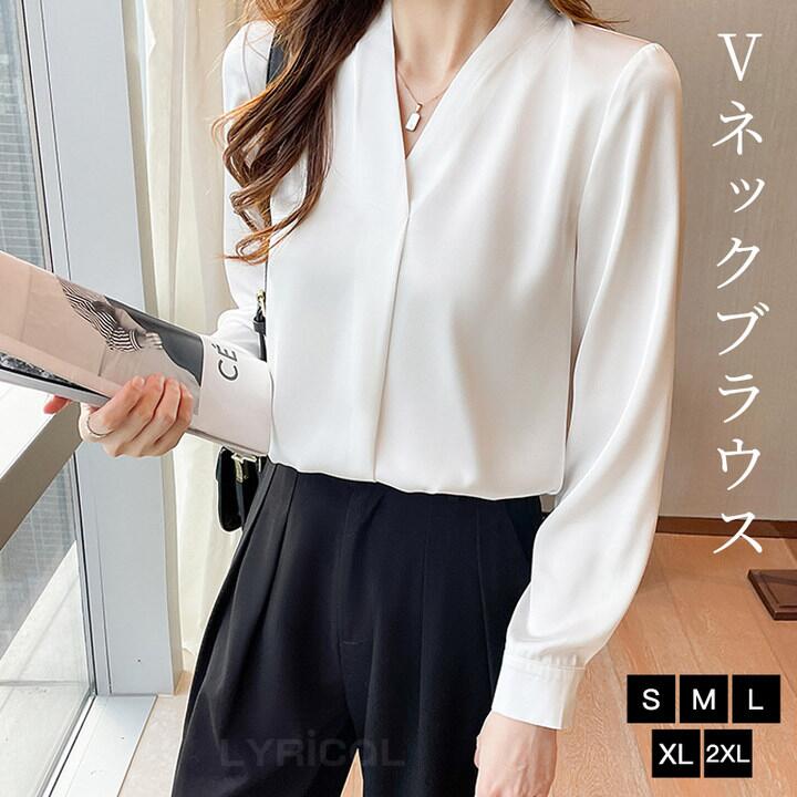 Vネックで首ラインを美しくにして大人女性らしい雰囲気に溢れて、スッキリとした印象も作れるシャツです。袖口にスリットが入って、袖を捲るに便利です。シンプルな無地デザインはどんなファッションとも合わせやすく、幅広いコーディネートに大活躍。オフィス、通勤、OL、フォーマルのシーンはもちろん、お出かけ、旅行やデートなどのカジュアルにも快適なきれいめも醸し出して大おすすめ!色合いは、モニター環境などにより実物とは多少異なる場合があります。手作業測定のため、サイズは誤差がある場合がございます。Vネック シャツ ブラウス レディース トップス シャツ ブラウス 続々登場 S M L XL 2XL