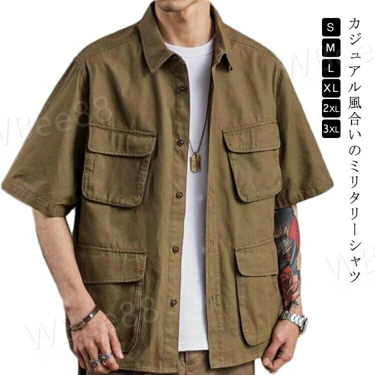 樂天商城 - 半袖シャツ メンズ カジュアルシャツ 半袖 Tシャツ ワークシャツ ミリタリー 折り襟 ポケット付き トップス 開襟シャツ ゆったり 大きいサイズ 無地 シ カジュアル 春夏秋 羽織り