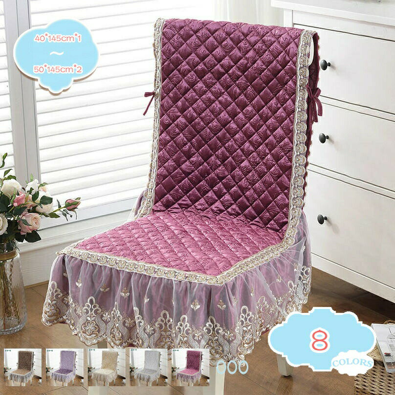 チェアカバー 1人挂け 座面 背もたれ 花柄 汚れ防止 肌触りが優しい 田園風 かわいい リネン 滑りにくい 家庭用 キッチン用 背もたれカバー ひも レース飾り ダイニングチェアカバー