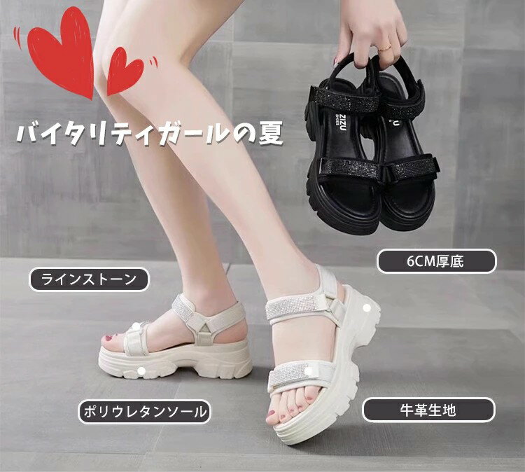 サンダル スポーツサンダル スポサン スニーカーサンダル スニーカー ダッドシューズ ダッドスニーカー ストラップサンダル フラットサンダル プラットフォーム オープントゥ コンフォートサンダル ビーチサンダル ウェッジソール ウェッジサンダル ウェッジヒール レディースサンダル ダッド ビーサン スリッパ シューズ ヒール ハイソール ハイヒール レディース かわいい カワイイ きれい きれいめ おしゃれ オシャレ ファッション シンプル カジュアル レジャー エレガント トレンド デイリー ベーシック かっこいい リラックス ゆったり ビーチ プール リゾート パーティー デート イベント おでかけ アウトドア キャンプ ピクニック フェス スポーティー スポーツ スポーツスタイル やわらかい つかれにくい ビーチグッズ ベルクロ ベルクロタイプ マジックテープ ベルト ダブルベルト ストラップ バックル 通気性 通気性抜群 通気性良い 通気性がいい ビーチ小物 小さいサイズ 大きいサイズ 疲れないサンダル 夏サンダル 厚底スポーツサンダル 厚底ビーチサンダル 厚底サンダル 美脚サンダル 歩きやすい 履きやすい 疲れない 痛くない 柔らかい 涼しい 蒸れない 滑り止め 履き心地注意事項※写真は実物と同じように撮影されます。撮影中の光とモニターの解像度が異なるため、多少の色の違いは品質上の問題ではございませんので、予めご了承ください。※環境配慮と迅速なお届けのため、簡易包装で発送しております。運送事故により箱が潰れる可能性がございます。万が一不具合やご不明点がございましたら、どうぞお気軽にご連絡ください。誠意をもって対応させていただきます。※手動測定による1~2cmの誤差を許容してください。ご理解いただきありがとうございますスポーツサンダル 厚底 レディース 本 レディース靴 サンダル スポーツサンダル 通販 ホワイト ブラック 22cm (34) 22.5cm (35) 23cm (36) 23.5cm (37) 24cm (38) 24.5cm (39) 25cm (40) 25.5(41)