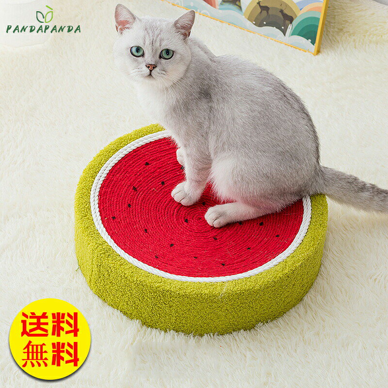 商品説明スペック説明:商品情報※PC環境 や光の具合により、色や素材のイメージが写真と若干異なる場合がございます。※モデル写真に使用されているアクセサリーと小物は別途記載が無い限り付属いたしません。※測り方により誤差が生じる場合がございます。こちらの商品は今大変売れています!是非お買い求め下さい!クラシックなスタイル はこちら新しい はこちら新しい はこちら全品送料無料!猫用 爪とぎ つめ研ぎ 段ボール ダン 猫用品 おもちゃ 猫じゃらし 続々入荷中