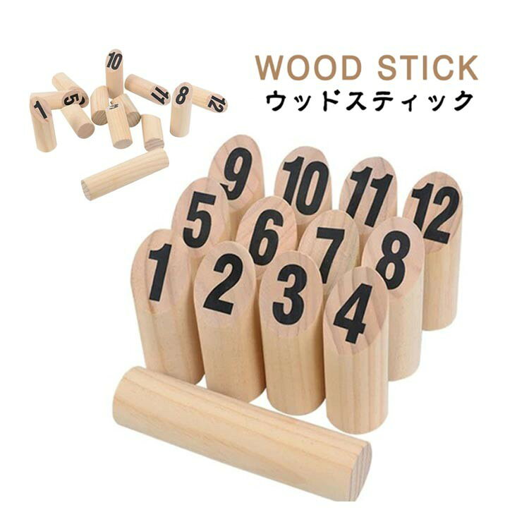 ITEM INFORMATIONモルックゲームセットの外観と内容物ウッドスティック モルックゲーム セッ おもちゃ ゲーム 続々登場