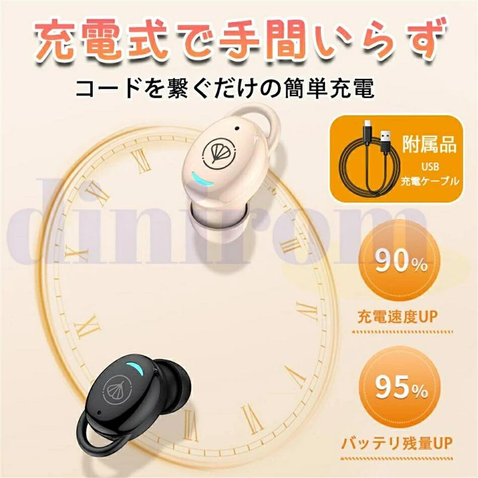 集音器 高齢者 イヤホン型 補聴器 集音器に見えない ワイヤレス 使いやすい 小型 ...