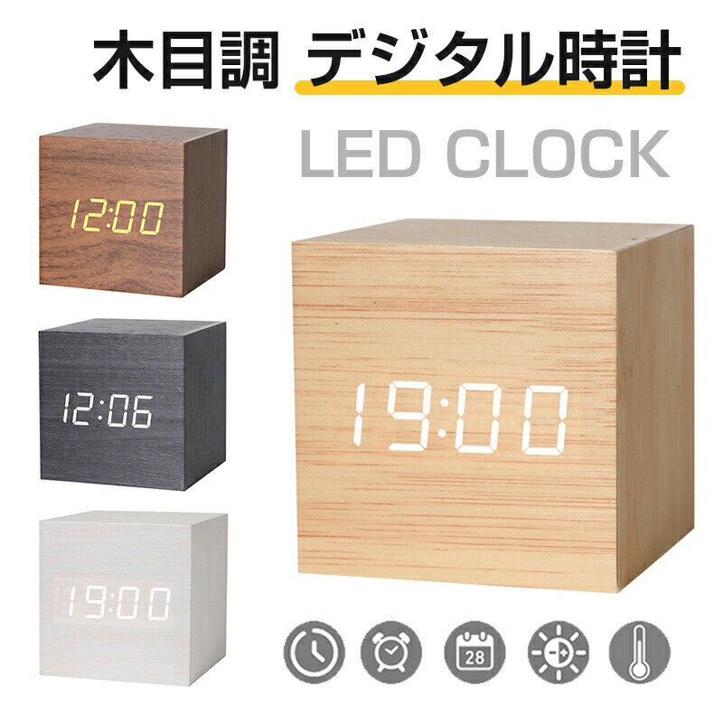 Mikimoto International - 目覚まし時計 置き時計 時計 リビング アラームクロック アナログ 目覚し ナイトライト 北欧 インテリア 静音 コンパクト 卓上 ギフト プレゼント ラウンド型