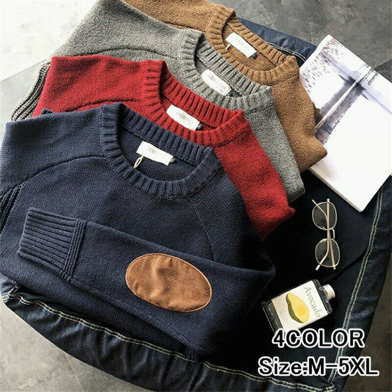 ニットセーター メンズ ニット 春秋 トップス 長袖 クルーネック 肘当て付き エルボーパッチ リブ編み 春秋冬 冬服 セーター 冬新作 おしゃれ あったか 防寒