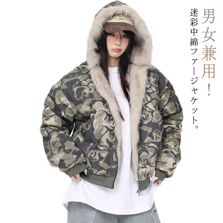 楽天市場】ファージャケット 迷彩（メンズファッション）の通販