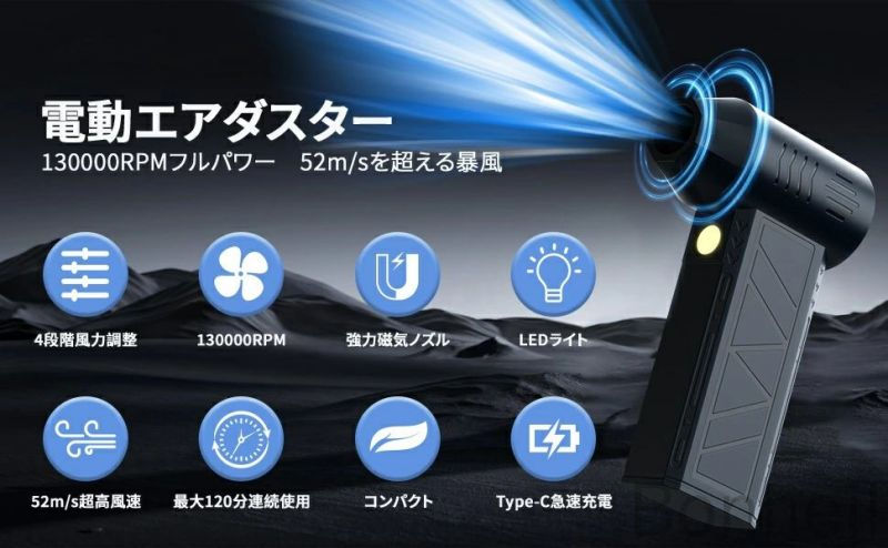 最強ブロアー 暴力的なターボファン搭載 強力除雪ブロワー 130000RPMハイパワーブ...