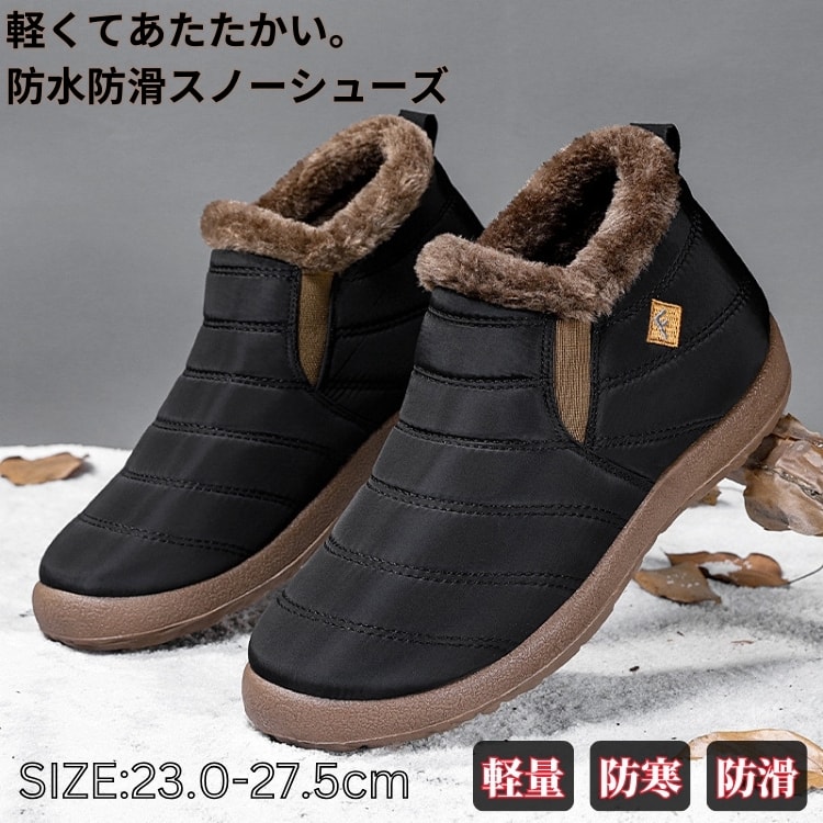 乐天商城 - スノーシューズ メンズ レディース 滑らない ブーツ 裏起毛 防水 防寒ブーツ スノーブーツ ムートンブーツ 冬 裏ボア アウトドア 大きいサイズ ブ おしゃれ ウインター