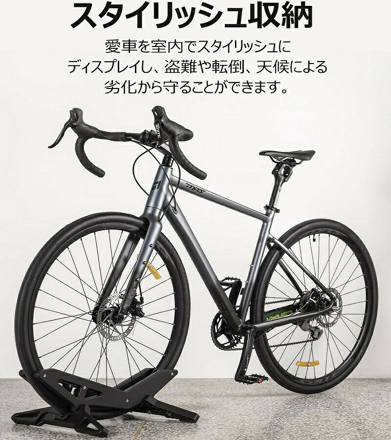 メーカー希望小売価格はメーカーカタログに基づいて掲載しています【スタイリッシュに魅せる収納】愛車を室内でスタイリッシュにディスプレイし、盗難や転倒、天候による劣化から守ることができます。【抜群の安定性】タイヤを包み込むように設計されているため、安定性が高く、転倒しにくい設計です。【高い耐久性】強度に優れ、衝撃に強く、耐用性も抜群です。【セッティングも簡単】自転車のタイヤをサポートフレームの間に差し込むだけで自立するスタンドで、前輪・後輪のどちらでも使用が可能です。【さまざまな車種に対応】各車種に対応しているから、買い替え後もそのまま使用可能です。自転車 スタンド 倒れない 自転車駐輪 ブルー グリーン ブラック