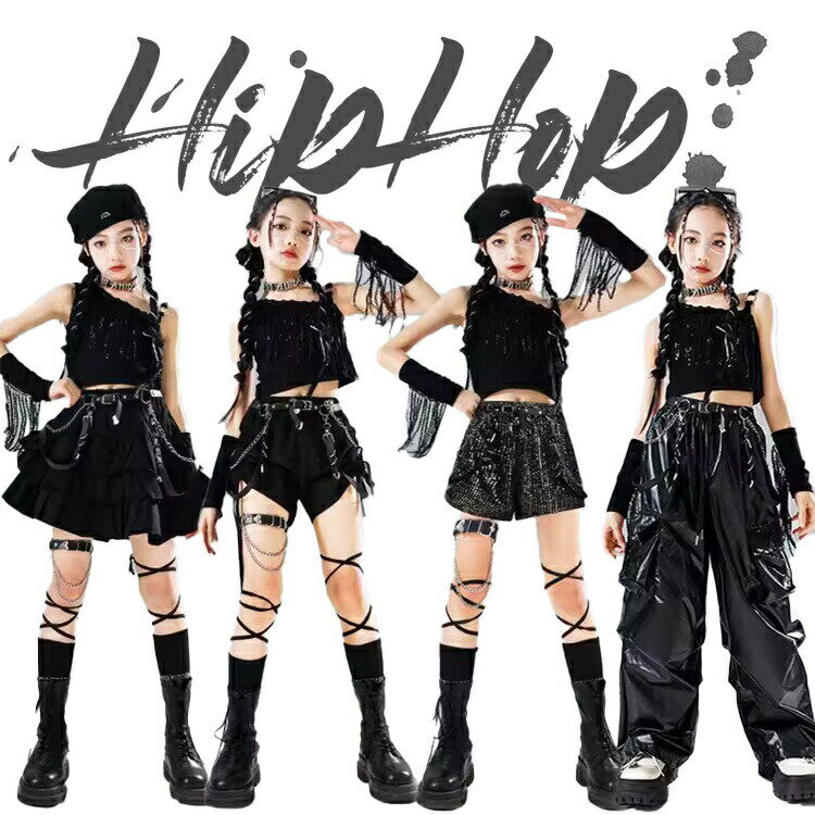 ダンス キッズ 子供服 4タイプ ブラック レザー ダンス衣装 女の子 スパンコール キラキラ ガールズ 無袖 スカート 長ズボン 短パンツ ダンスウェア カッコイ ジュニア イベント 発表会