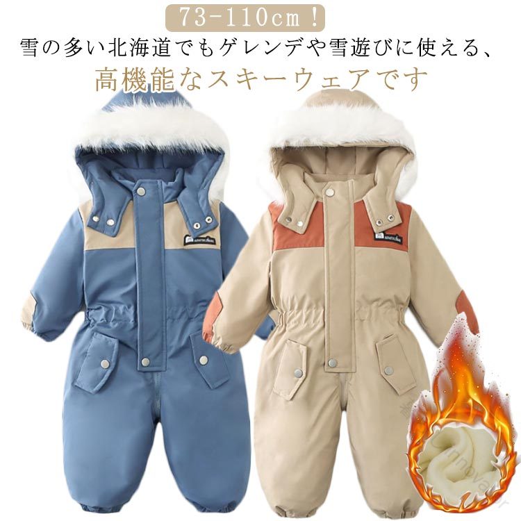 高級スキーウェア　 レディース ジャンプスーツ　すみれさま専用 楽天市場】スキー ジャンプスーツ（レディースファッション）の通販
