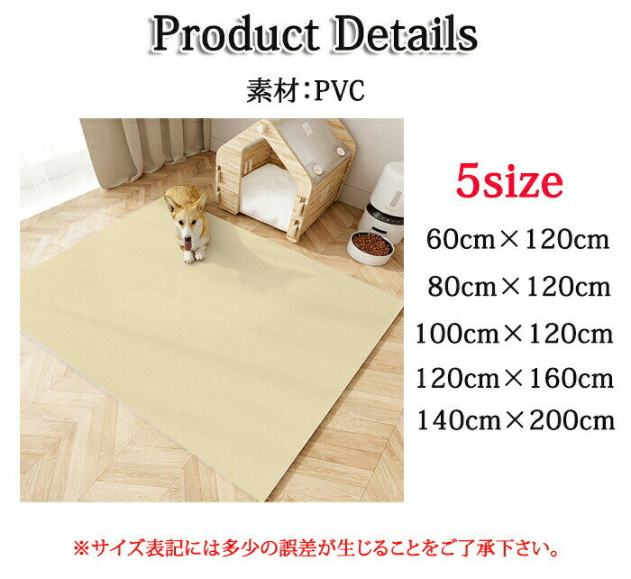 ペットマット 犬用 マット ペットシーツ おしっこマット ラグ ラグマット トイレシート 大判 防水 下敷きマット 介護マット 汚れ防止 速乾 子供 犬 猫 小型 滑り止 洗える ペット 中型