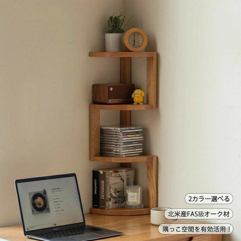 品 名 コーナーラック産 地 中国素 材 オーク材組立状態 組立品(説明書同梱)カラー ナチュラル/ブラウンサイズ ◆20x20x68cm梱包サイズ 74x29x9cm;3.4kg注意事項※写真は実物と同じように撮影されます。撮影中の光とモニターの解像度が異なるため、多少の色の違いは品質上の問題ではございませんので、予めご了承ください。※環境配慮と迅速なお届けのため、簡易包装で発送しております。運送事故により箱が潰れる可能性がございます。万が一不具合やご不明点がございましたら、どうぞお気軽にご連絡ください。誠意をもって対応させていただきます。※手動測定による1~2cmの誤差を許容してください。ご理解いただきありがとうございますコーナーラック おしゃれ 天然木 10