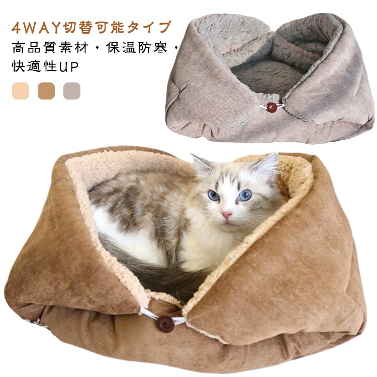 敬老の日 保温パッド 冷え対...