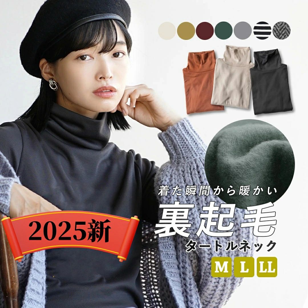 乐天商城 - カットソー レディース M L LL トップス インナー 長袖 タートルネック 裏起毛 大きいサイズ ゆったり ◆ 冬 きれいめ