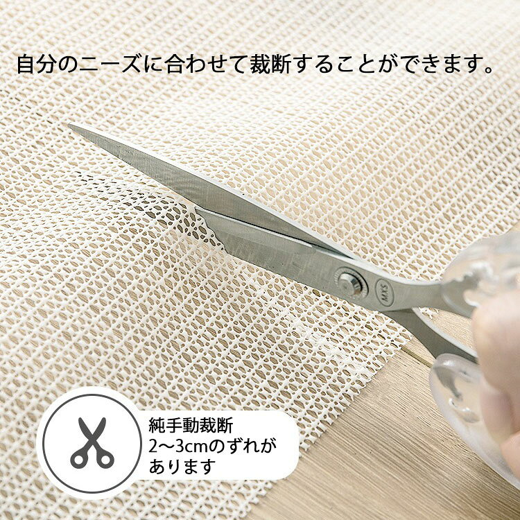 カーペット 滑り止め ラグ 滑り止めマット じゅうたん ズレ シート フリーカット マット 下敷き 3畳用 両面 床 廊下 玄関 絨毯 ノンスリップ クッション性 子供部屋 最大240×200 無臭 showcase-10018583 Show Case 楽天市場店 サンプル画像3